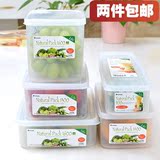 日本进口塑料冰箱收纳盒长方形微波冷冻盒饺子盒挂面盒密封保鲜盒