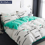 科莎北欧韩式简约纯棉四件套 全棉1.8m 双人休闲床上用品床单被套