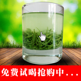 【天天特价】信阳毛尖2016新茶雨前特级绿茶自产自销春茶散装茶叶