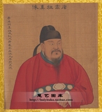 高清大图中国画历代名画古画人物 清 佚名 历代帝王像-唐高祖