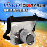 宾果BINGO 佳能700D500D单反相机防水袋防水罩尼康D90潜水套摄影