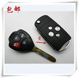 丰田美规3+1 四键凯美瑞汽车钥匙改装壳 适用于香港台湾车型包邮