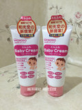 日本制 代购和光堂婴儿宝宝儿童保湿滋润面霜防湿疹润肤霜60g