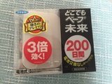 【日本代购】vape未来3倍无味无毒电子蚊香驱蚊器孕妇婴儿 200日