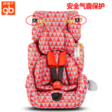 好孩子汽车用儿童安全座椅ISOFIX宝宝3C车载坐椅9个月-12岁CS609
