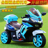 顺丰包邮儿童电动摩托车充电男女孩小孩可坐超大号三轮车新款特价