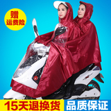 摩托车电动车雨衣成人双人时尚透明帽檐加大加厚牛津男女雨披包邮