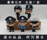 国产特种兵警察蜀黍公仔Police公仔警察卡通玩偶人偶玩具模型摆件