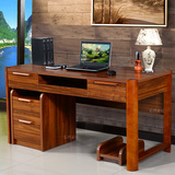 现代新中式实木书桌家用台式电脑桌写字台简约办公桌书台椅组合