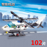 儿童益智兼容乐高积木拼插男孩组装城市警察局直升飞机玩具3-6岁7