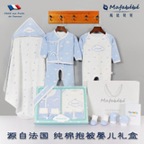 高档婴儿礼盒套装纯棉新生儿用品0-1岁宝宝衣服初生满月母婴用品