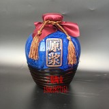 宜兴酒坛 陶瓷酒瓶 5斤 蓝色窑变釉、红色窑变釉 高档土陶酒瓶