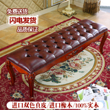 欧式床尾凳深色实木真皮沙发凳美式雕花白色床边床榻新品