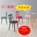 时尚 简约 现代 欧式 设计师椅 餐椅 塑料 温莎椅子 电脑椅 转椅