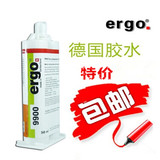德国进口ergo9900胶水强力胶高强度耐高温不锈钢金属专用结构AB胶