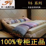 慕思V6系列床 专柜正品代购 1.8米双人布艺床 VB-011旧金山