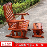 缅甸花梨木摇椅 红木躺椅 逍遥椅 休闲摇椅 懒人椅 实木折叠躺椅