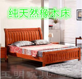 成都特价批发厂家直销实木床橡木床1.5/1.8双人床简单大方结实