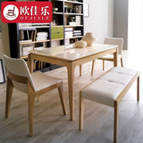 北欧实木水曲柳餐桌椅组合 小户型简约大理石白蜡木餐桌