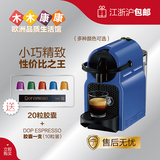 限量5台！雀巢nespresso inissia胶囊咖啡机全自动咖啡机C40 D40