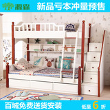 儿童高低床上下床地中海风格实木儿童子母床双层床带拖床五包到家
