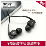 索尼ex300ap耳机l36h原装正品 z3/z5入耳式z4耳塞Sony重低音线控