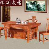 中式仿古茶桌功夫茶茶几实木南榆木茶桌椅组合茶艺1.8米茶台