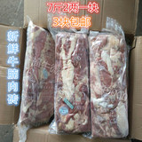 新鲜牛肉碎肉 狗零食肉砖 宠物牛肉边角料 纯牛肉无杂质 20斤包邮