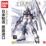 万代 MG 1/100 Rx-93 Nu V Gundam New 牛高达 KA版 卡牛 可发光