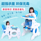 哈哈鸭儿童餐椅多功能婴儿小孩吃饭座椅塑料餐桌椅组合式宝宝餐椅