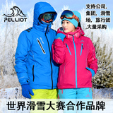 pelliot春季滑雪服男女户外防寒加厚保暖单双板大码滑雪衣套装