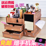 大号桌面收纳盒木制 女韩式带镜子护肤品化妆盒梳妆台抽屉储物盒