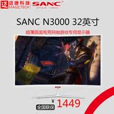 SNC N3000网吧网咖游戏曲面显示器32寸 超薄高清电脑液晶显示屏27
