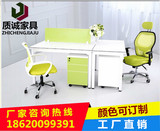 办公家具屏风组合三人位办公桌简约现代工作位员工职员卡座电脑桌