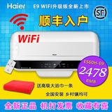 Haier/海尔 ES60H-E9(E)ES80H-E9(E) 60/80升3D+速热热水器半隐藏