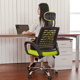 电脑椅家用职员椅逍遥旋转时尚升降人体工学网椅座椅特价办公椅子