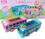 包邮新款儿童惯性滑行玩具小猪佩奇巴士车玩具立体灯光音乐玩具车