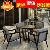 新中式洽谈桌椅 售楼处部接待桌椅 现代咖啡厅茶楼会所实木休闲椅