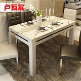 天然大理石餐桌椅组合6人4人 白色现代简约小户型长方形家用饭桌