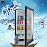 Newli/新力SC-110商用立式冷柜小型冰柜家用饮料冷藏展示柜留样柜