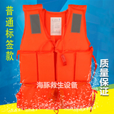 成人救生衣便携式儿童船用专业水上救生用品钓鱼浮潜加厚泡沫马甲