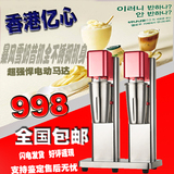 奶昔机亿心奶茶店商用单头不绣钢奶昔机搅拌机暴风雪机泡奶机正品