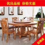 橡木大圆桌带转盘实木圆形餐桌饭桌1.5 1.6米1.8米实木组合餐桌椅