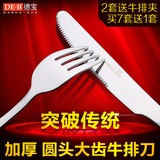 特价加厚刀叉套装西餐餐具不锈钢牛排刀叉两件套欧式刀叉勺三件套