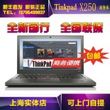联想ThinkPad X250 20CLA261CD 61CD I3 12.5英寸商务笔记本电脑