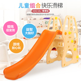 棵棵树儿童滑梯室内家用加厚加长滑梯塑料玩具宝宝可折叠滑滑梯