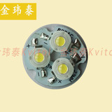 大功率LED1W灯珠光源板 球泡灯 射灯LED灯板3W 灯板配件