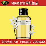 AFU阿芙橙花纯露125ml 保湿增白 紧致肌肤 爽肤水 化妆水 正品