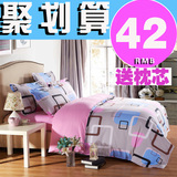 韩式家纺床上用品四件套1.5米床单人被套学生宿舍三件套1.8/2.0m