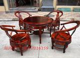 红木家具 老挝大红酸枝五件套牛角椅圆台餐桌 交趾黄檀实木餐桌